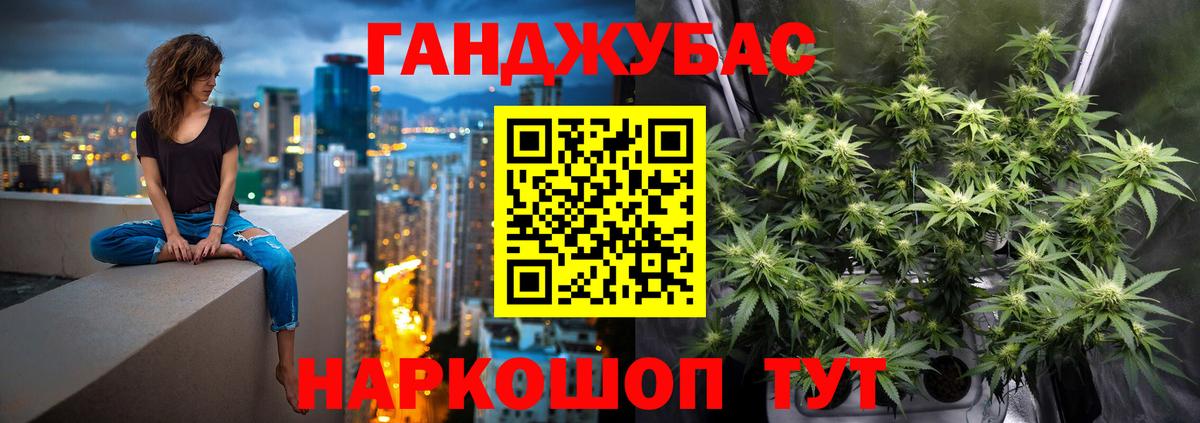 Волгоград  Марихуана VHQ  Конопля Ganja  Бошки Шишки сатива  Вход с VPN 