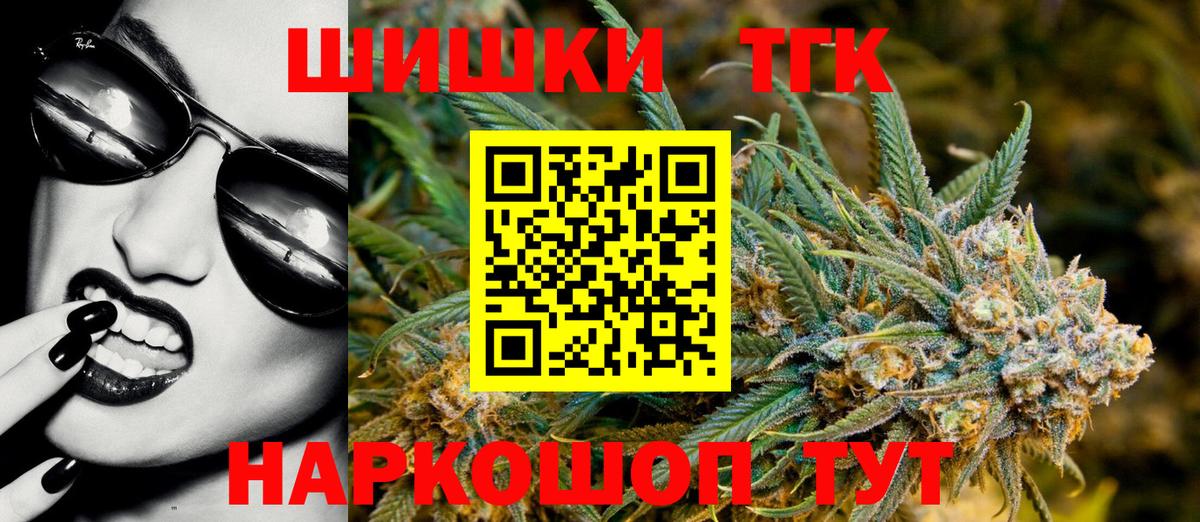 Каннабис ГИДРОПОН  МАРИХУАНА сатива  Волгоград  Бошки Шишки OG Kush 